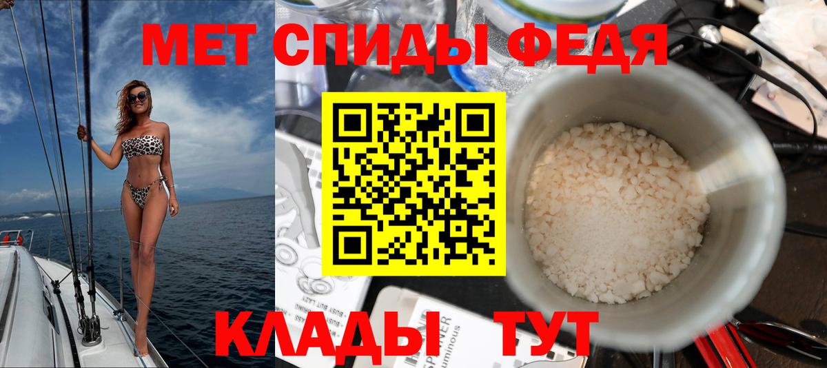 Амфетамин Розовый Энгельс