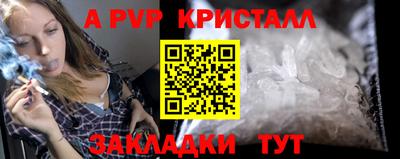 a pvp Новокубанск