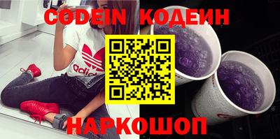 эйфоретик Новодвинск
