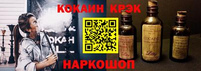 эйфоретик Новодвинск
