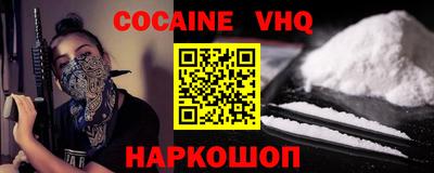 a pvp Новокубанск