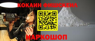 a pvp Новокубанск