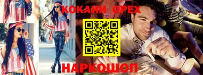 дурь Новозыбков