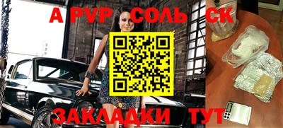 эйфоретик Новодвинск