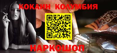 эйфоретик Новодвинск