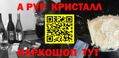a pvp Новокубанск