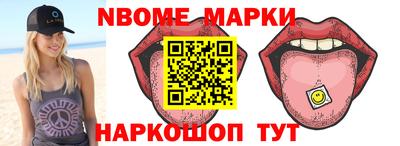 эйфоретик Новодвинск