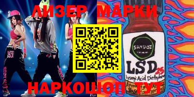 дурь Новозыбков