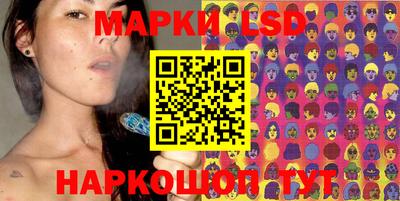 эйфоретик Новодвинск