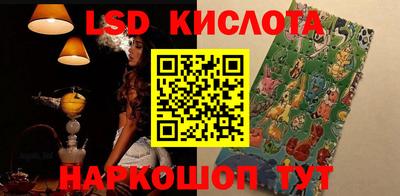 эйфоретик Новодвинск