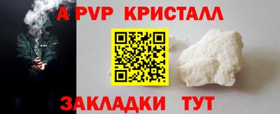эйфоретик Новодвинск