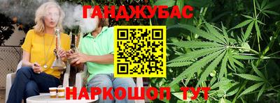 дурь Новозыбков