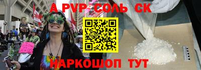 эйфоретик Новодвинск