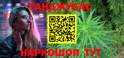 дурь Новозыбков