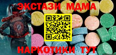 эйфоретик Новодвинск