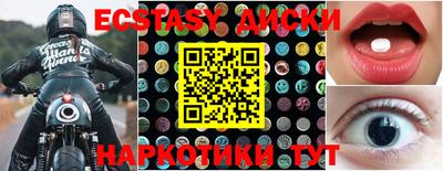 дурь Новозыбков
