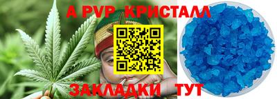 дурь Новозыбков