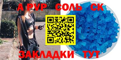 дурь Новозыбков