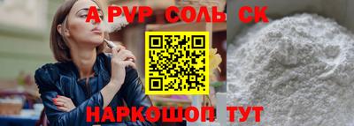 эйфоретик Новодвинск