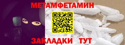 эйфоретик Новодвинск