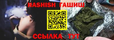 дурь Новозыбков