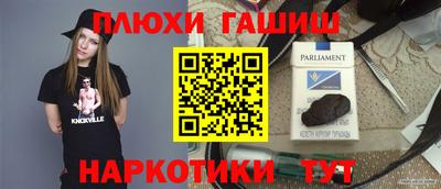 эйфоретик Новодвинск