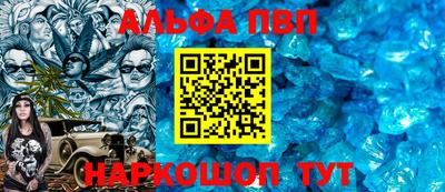 a pvp Новокубанск