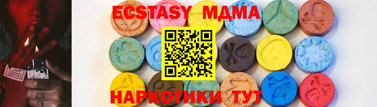 Меф МЯУ МЯУ кристаллы  Бошки Шишки  APVP СОЛЬ кристаллы  Энгельс  Вход с VPN  Кокаин  ГАШ 