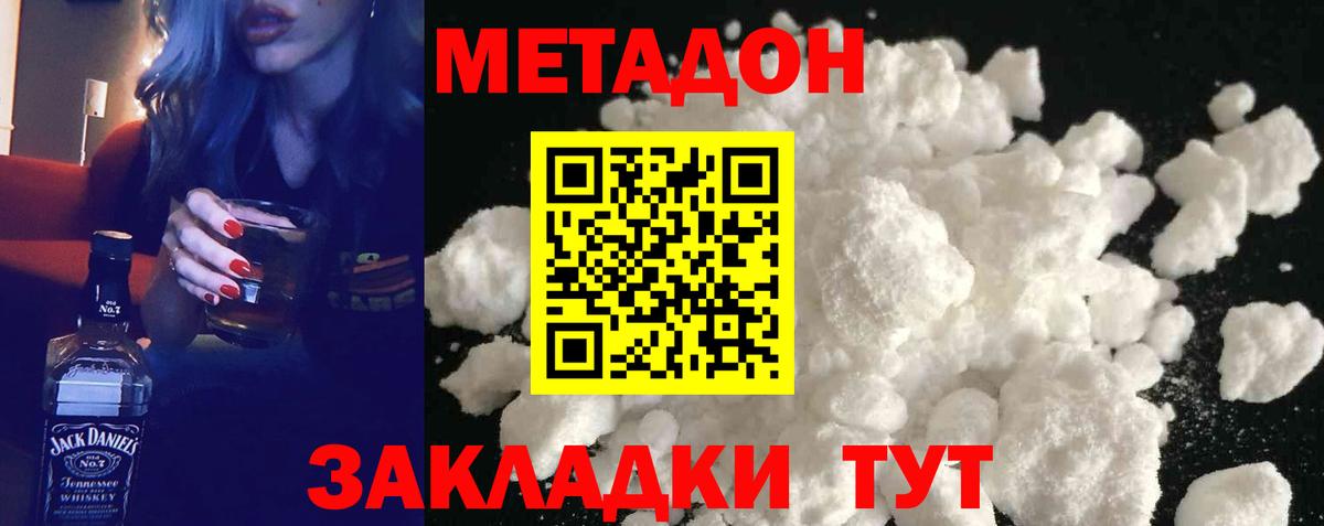 Галлюциногенные грибы Энгельс