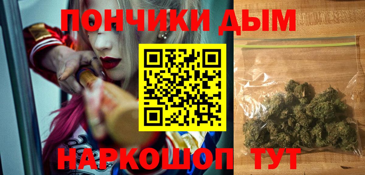 Марихуана марихуана  МАРИХУАНА гибрид  Энгельс  Вход с VPN  МАРИХУАНА Amnesia  Канабис индика 